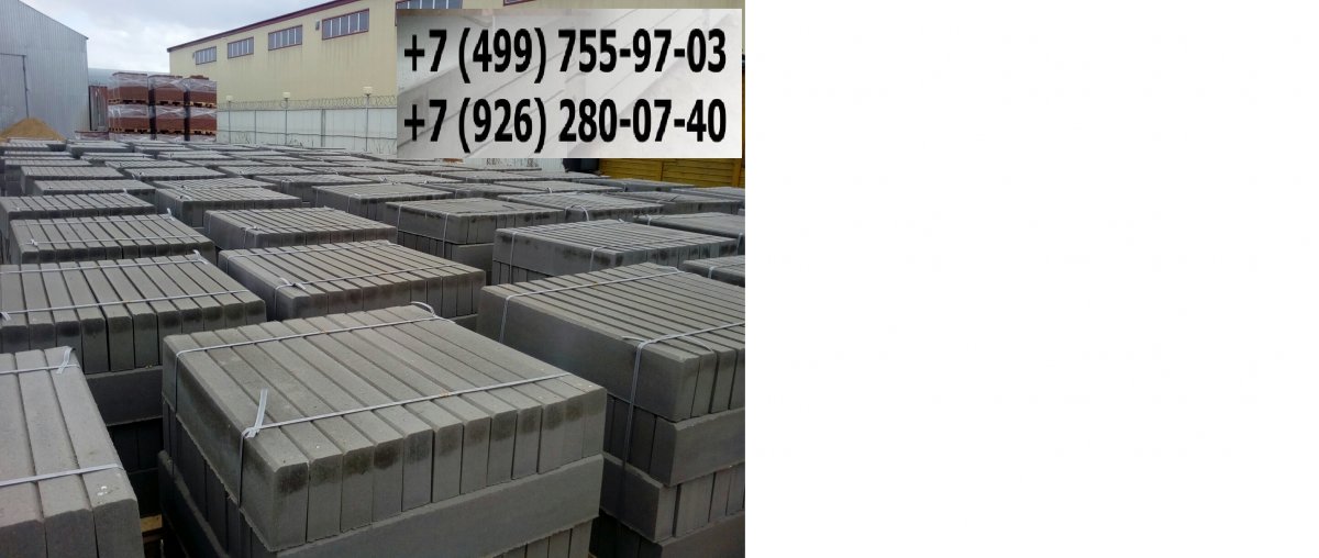 Сколько поребриков в поддоне. Сколько поребриков в поддоне. 20. Сколько поребриков в поддоне. Бордюр для поддона.